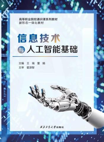 從傳統(tǒng)到數(shù)字化 免費(fèi)翻頁電子書制作軟件助力內(nèi)容創(chuàng)新